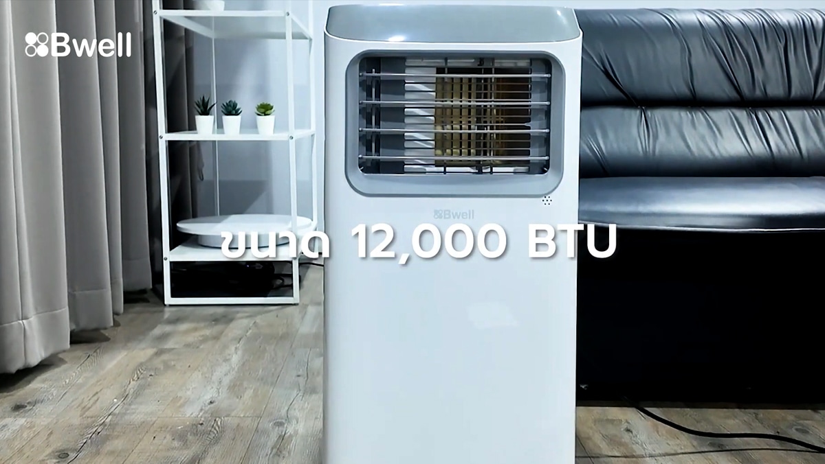 เครื่องปรับอากาศเคลื่อนที่