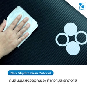 เสื่อโยคะ 06 Non-slip